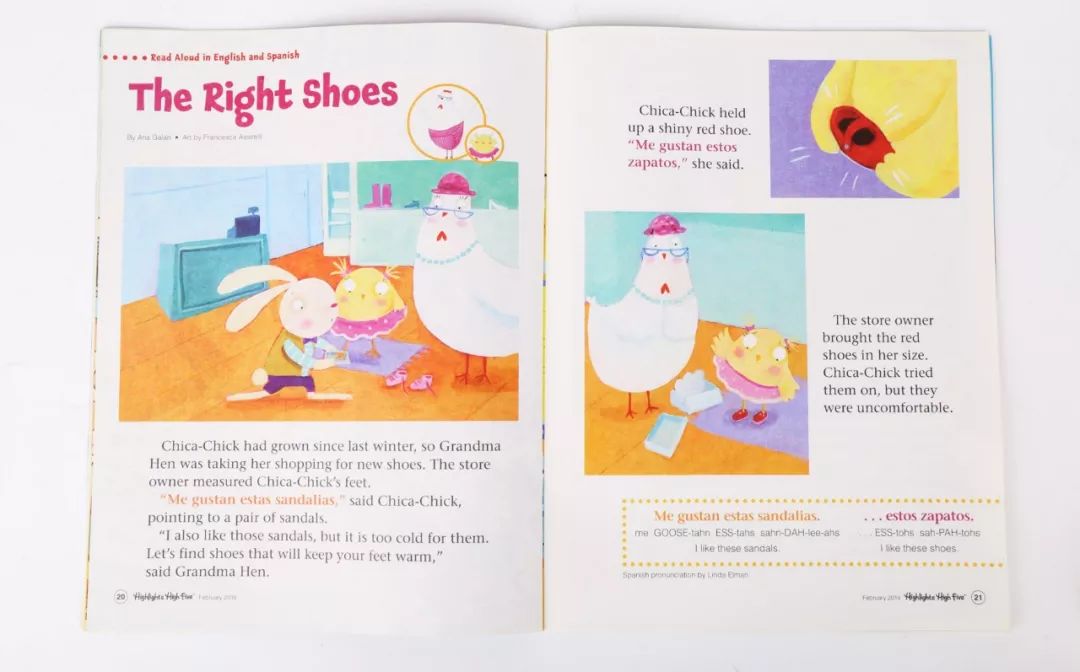 不知道给孩子订哪些杂志,看这篇