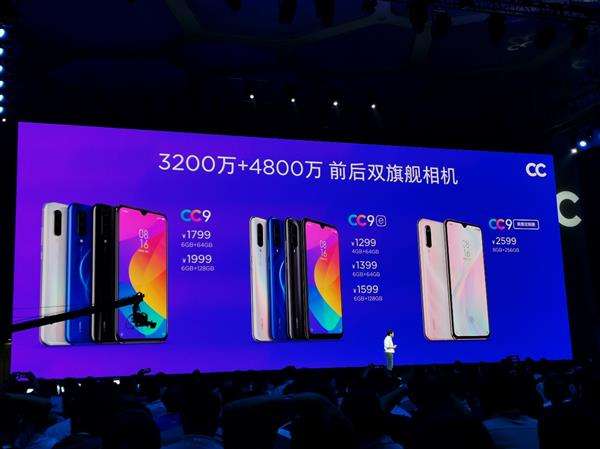 小米cc9的otg的设置功能在哪里,小米cc9和小米10青春版哪个更好