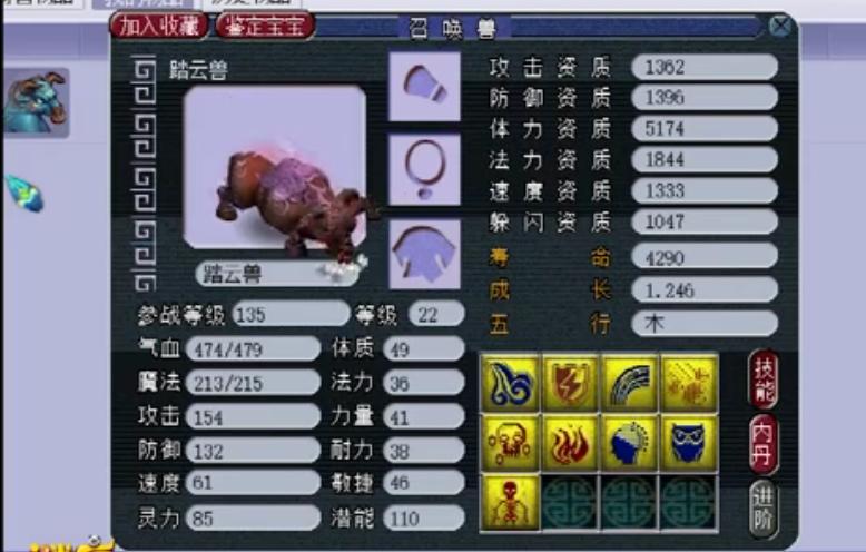 梦幻西游倒卖多少级的装备出手快,梦幻西游最值钱的70级装备