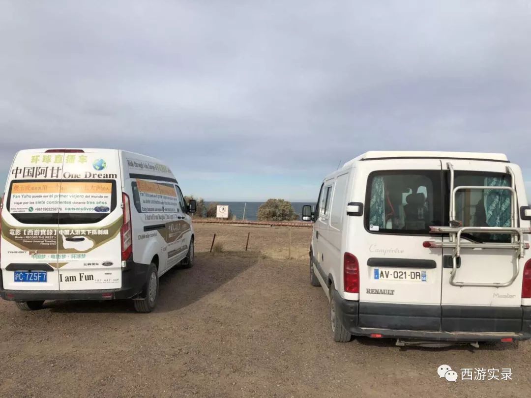 史上最牛沪C开到了世界尽头