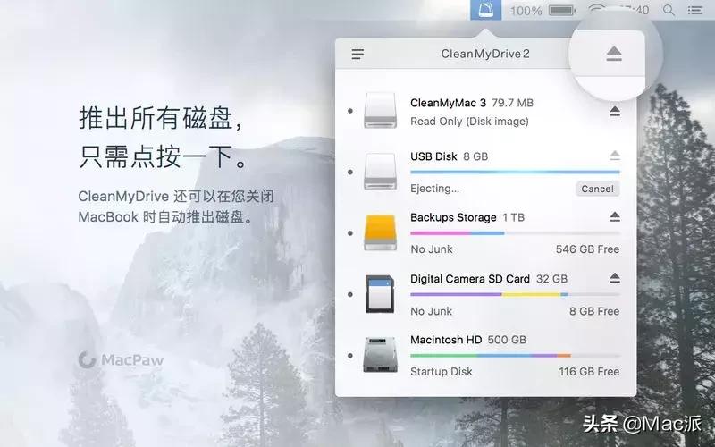mac笔记本如何格式化u盘为fat32,mac格式化u盘抹掉失败