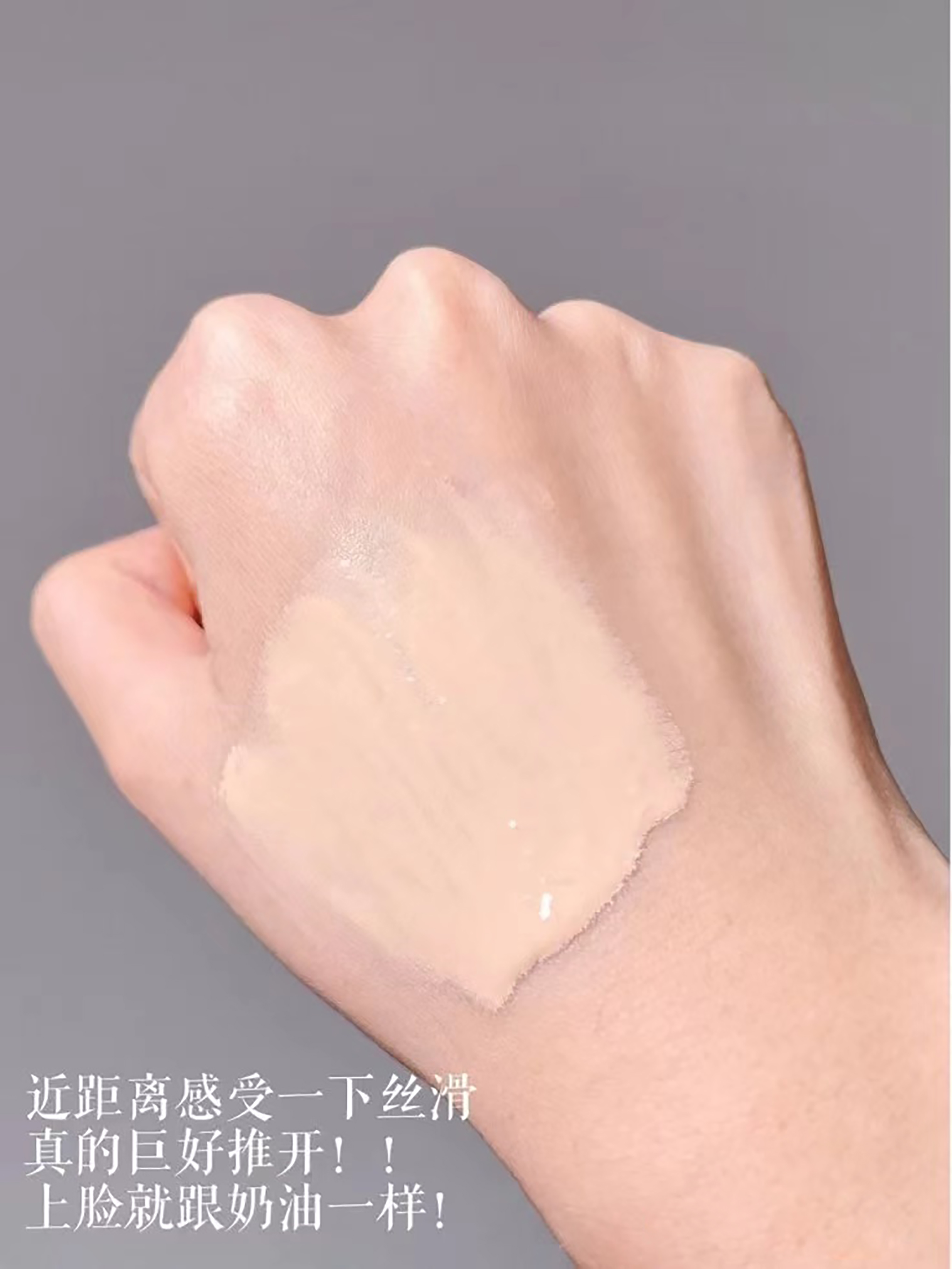 unny和uodo干皮粉底液哪个好,兰蔻po-01粉底液适合干皮还是油皮