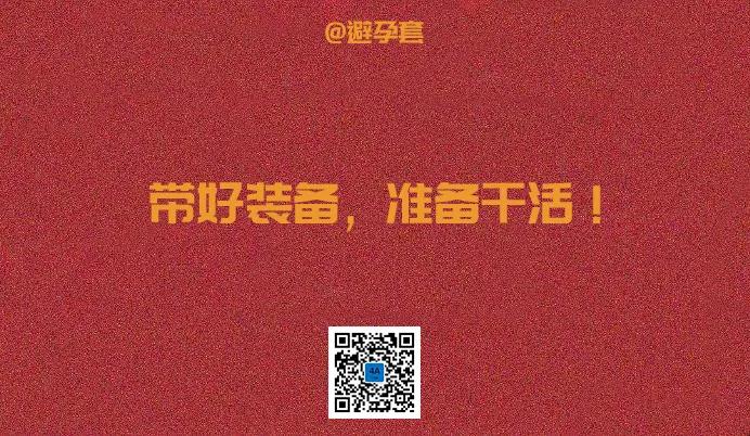 五一劲爆促销文案,五一祝福文案配图