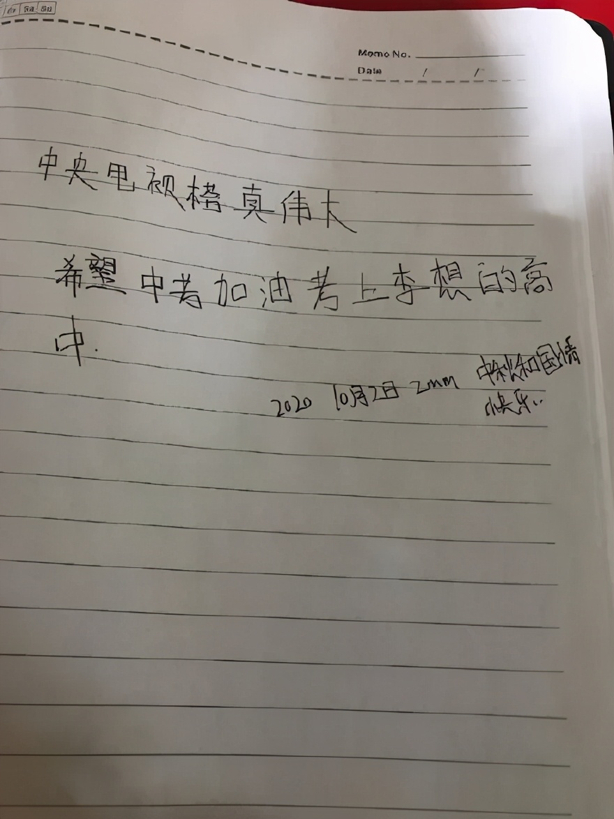 考清华北大其实很简单,有没有谁考清华北大很容易的