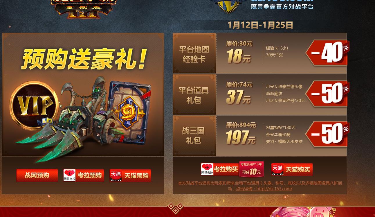 魔兽世界老玩家回忆起过去,魔兽世界怀旧服的老玩家