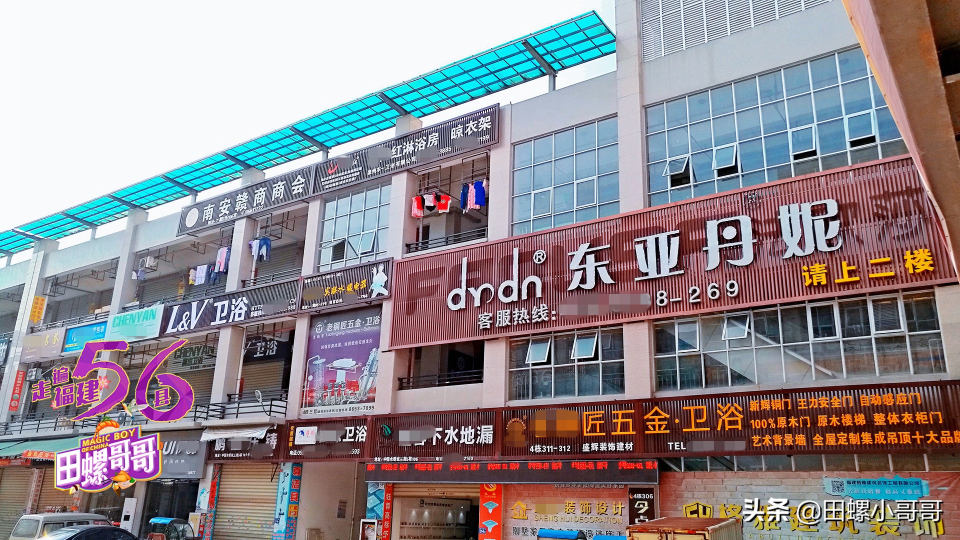 中国水暖卫浴名镇,中国水暖卫浴产业重镇