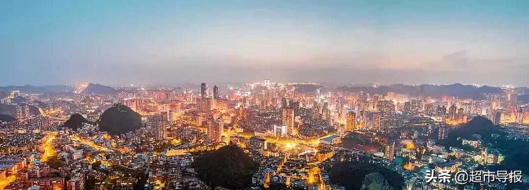 贵阳夜色——灯火阑珊下孕育的夜经济璀璨图景