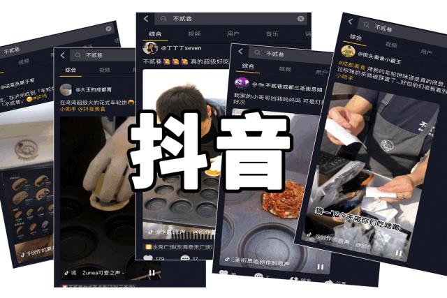 火了50年!台湾来の车轮饼,自带“拉丝”特效