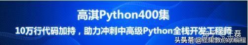 学python找个小项目练手,python适合小白练手的网站