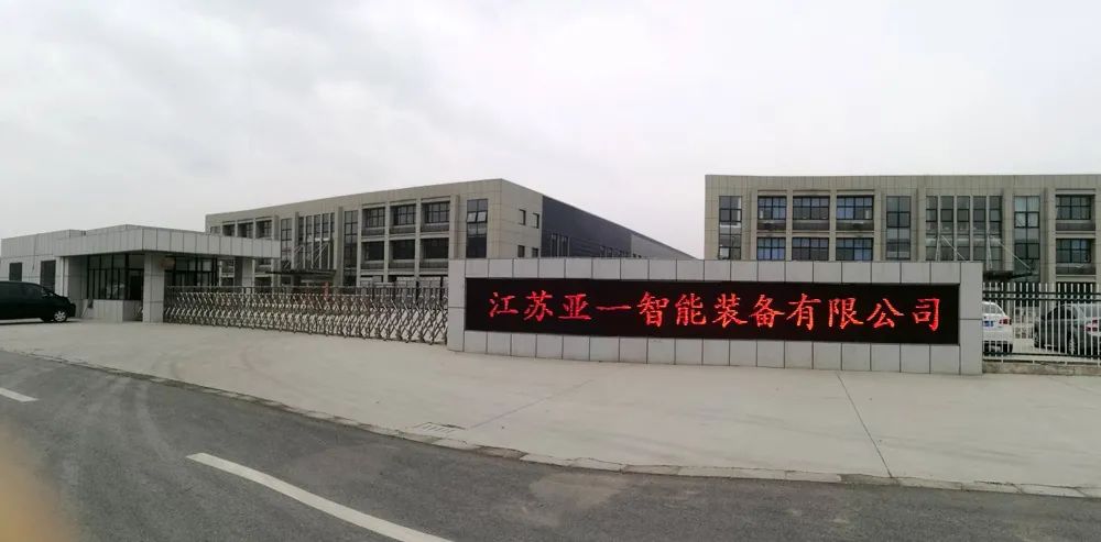 省级工业设计中心简介,高新区创意设计产业园项目