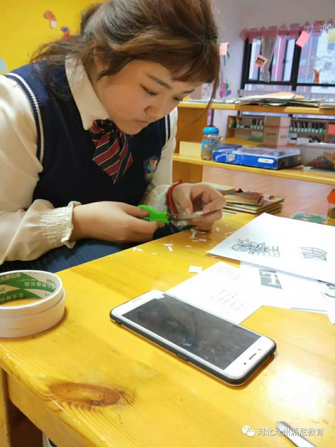 放学后老师在做什么,放学后老师们在干什么