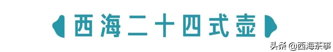 小雪煮茶，没有把手的茶壶却不烫手？急须壶的名字有什么来历？