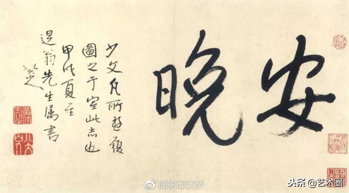 八大山人朱耷花鸟画四条屏 (八大山人朱耷艺术风格)