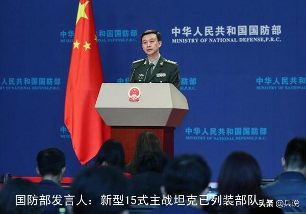 15式轻型主战坦克最新消息,官宣15式坦克