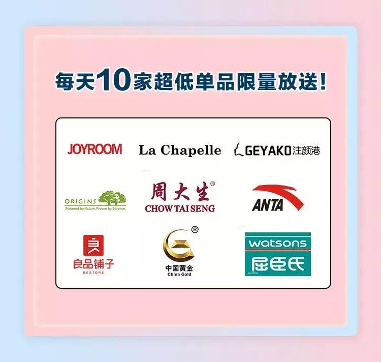 嗨爆全城！一秒掌握时尚潮玩新姿势，城东即将迎来万人狂欢