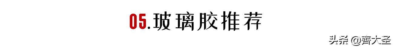 柜门玻璃胶怎么选购的,防霉防水玻璃胶怎么选购