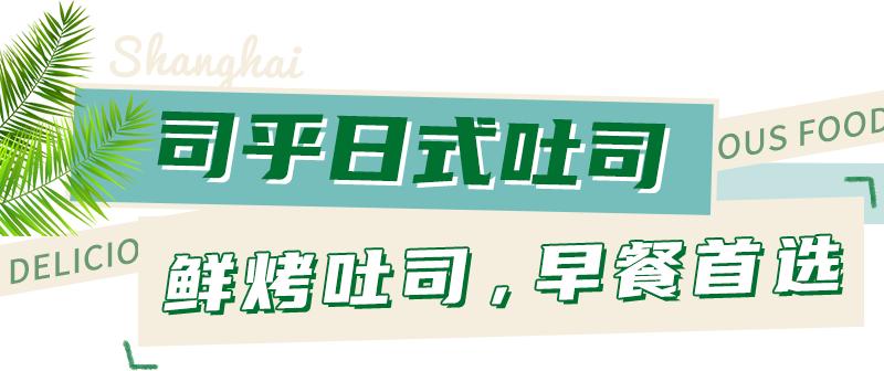 上海网红美食排行榜前十名探店,上海网红打卡美食蟹包