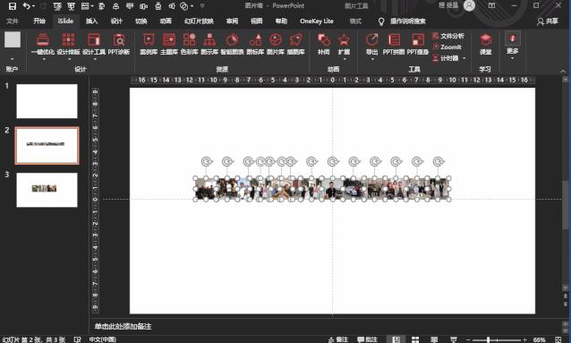 怎样制作ppt图片模板,大量图片怎么制作ppt