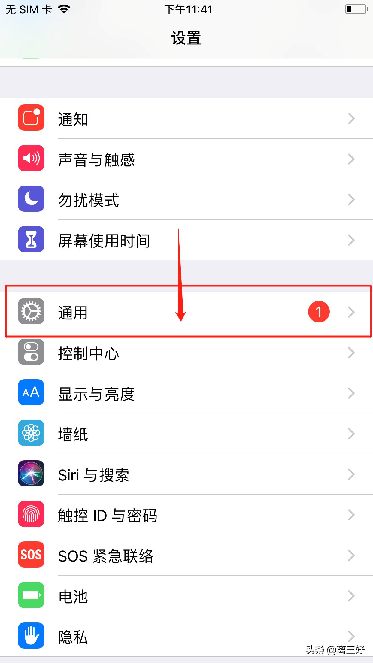在哪里下国际服体验服和平精英,怎么下载和平精英体验服的国际服