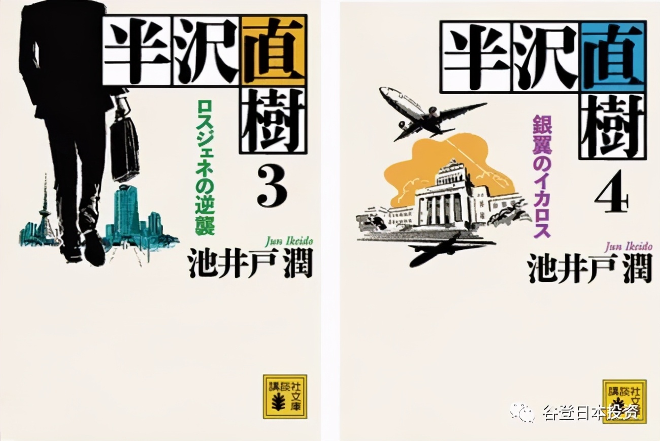 日语易写错的字,日语词容易得歧义