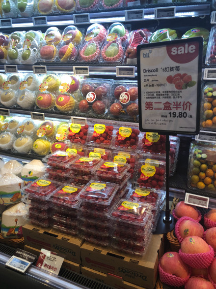 水果精品柜超市陈列图片,精品超市啤酒陈列