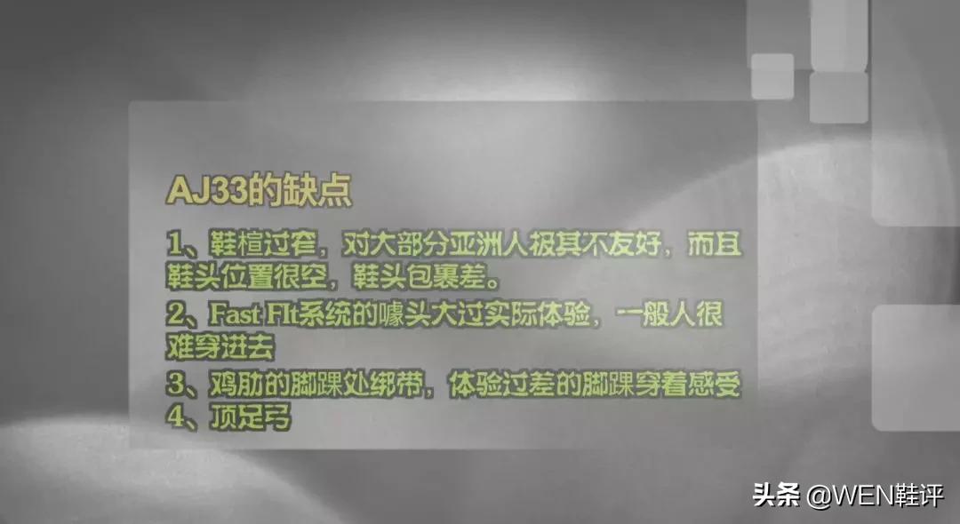 前后气垫碳板,前后气垫加碳板的跑鞋