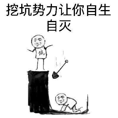 5个中国屌丝，居然敢挑战马云？做出了让玩家一夜暴富的游戏！