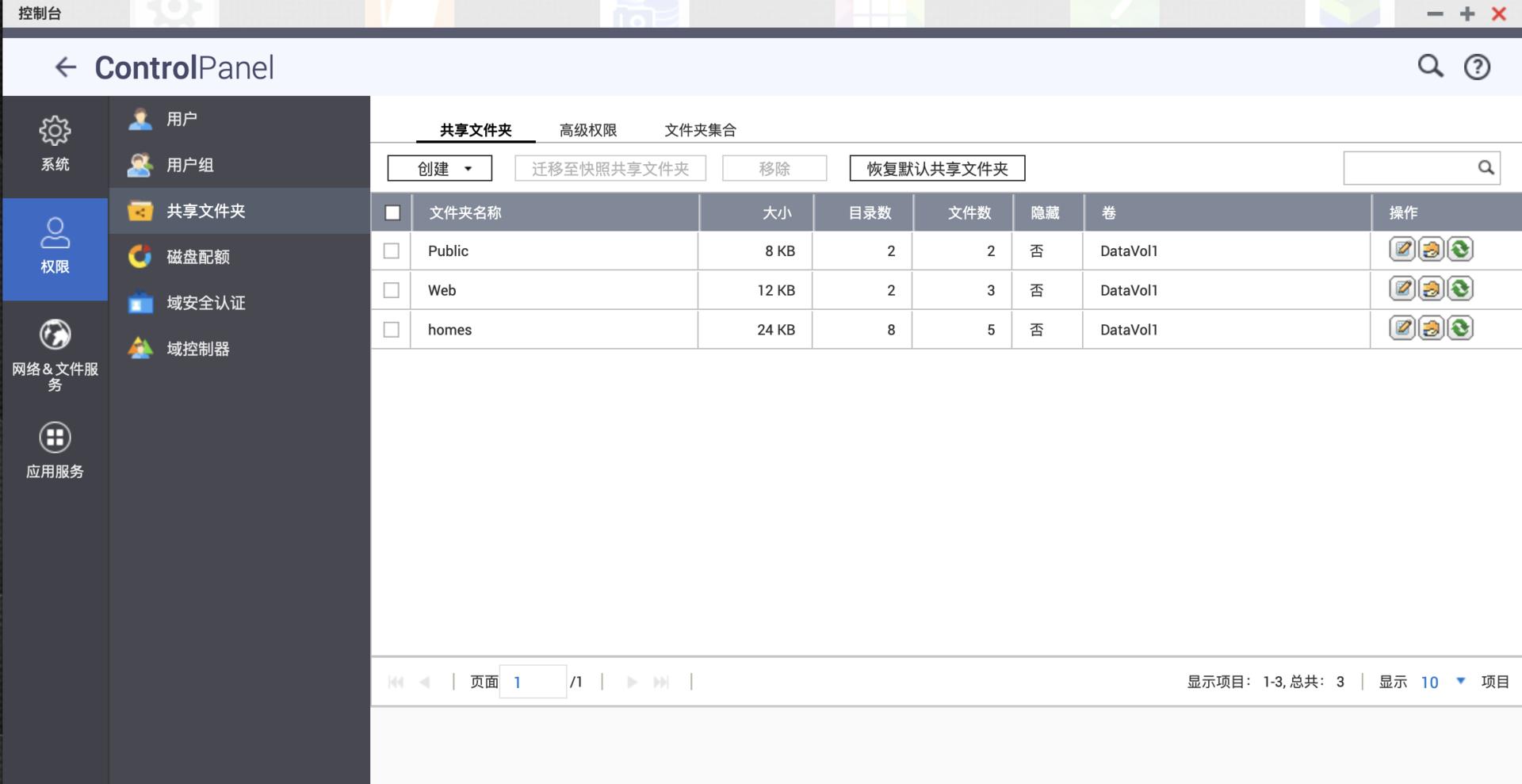 绉佷汉浜戠洏nas鏁欑▼,涓汉浜戝瓨鍌╪as鏁欑▼