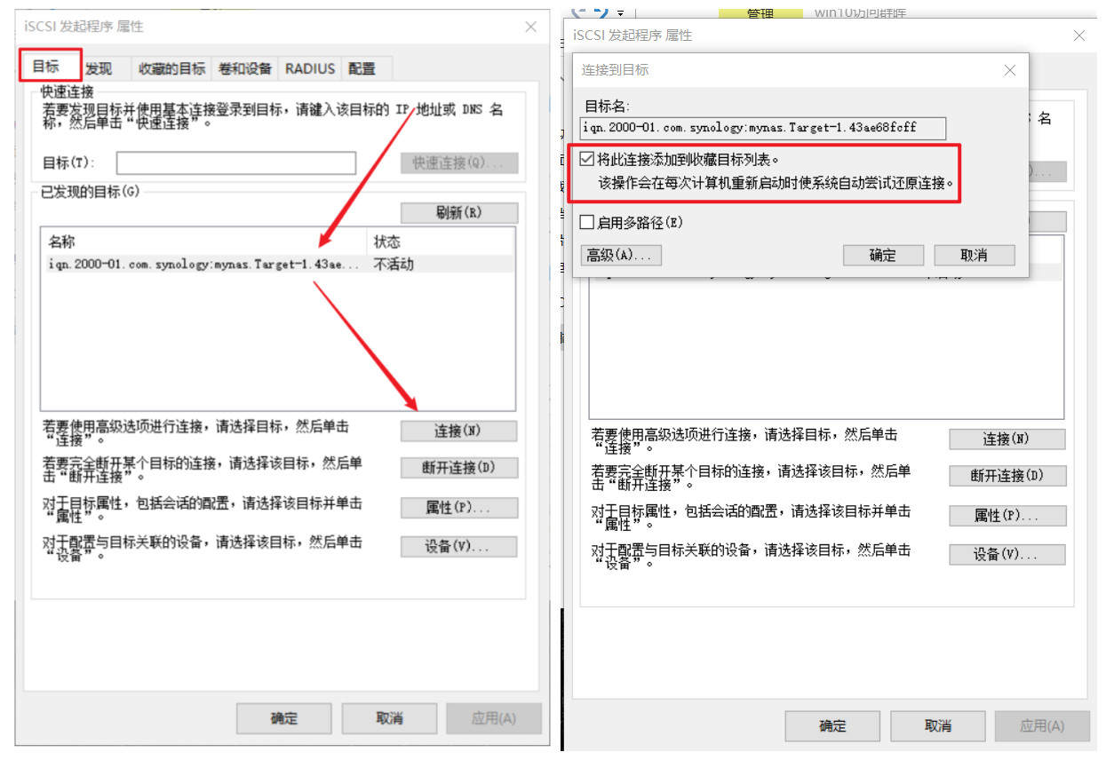 第1次安装群晖nas机器如何设置,群晖nas使用教程是什么