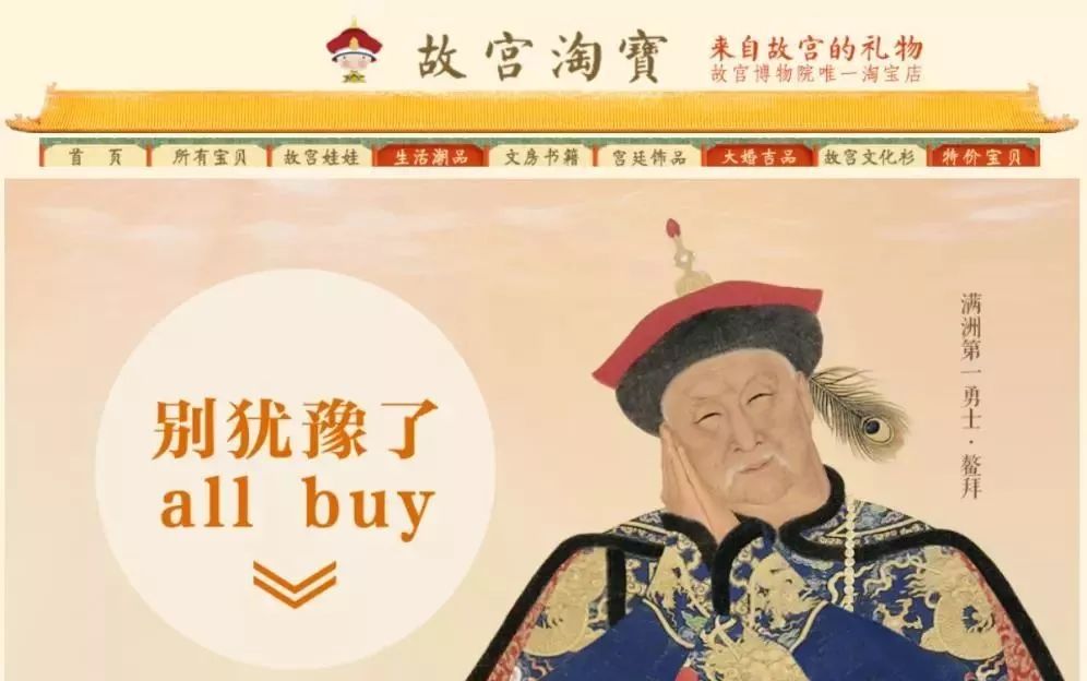 故宫文创火爆的背后,故宫文创为什么这么火