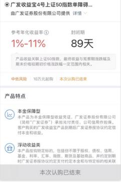 开什么店风险小收益稳定,哪款理财产品风险低收益高