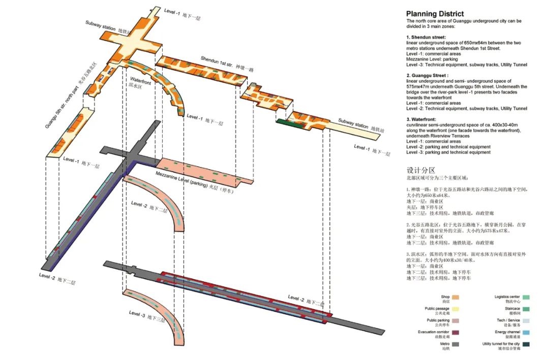 光谷中心城地下空间南侧起点,光谷中心城地下空间开放时间
