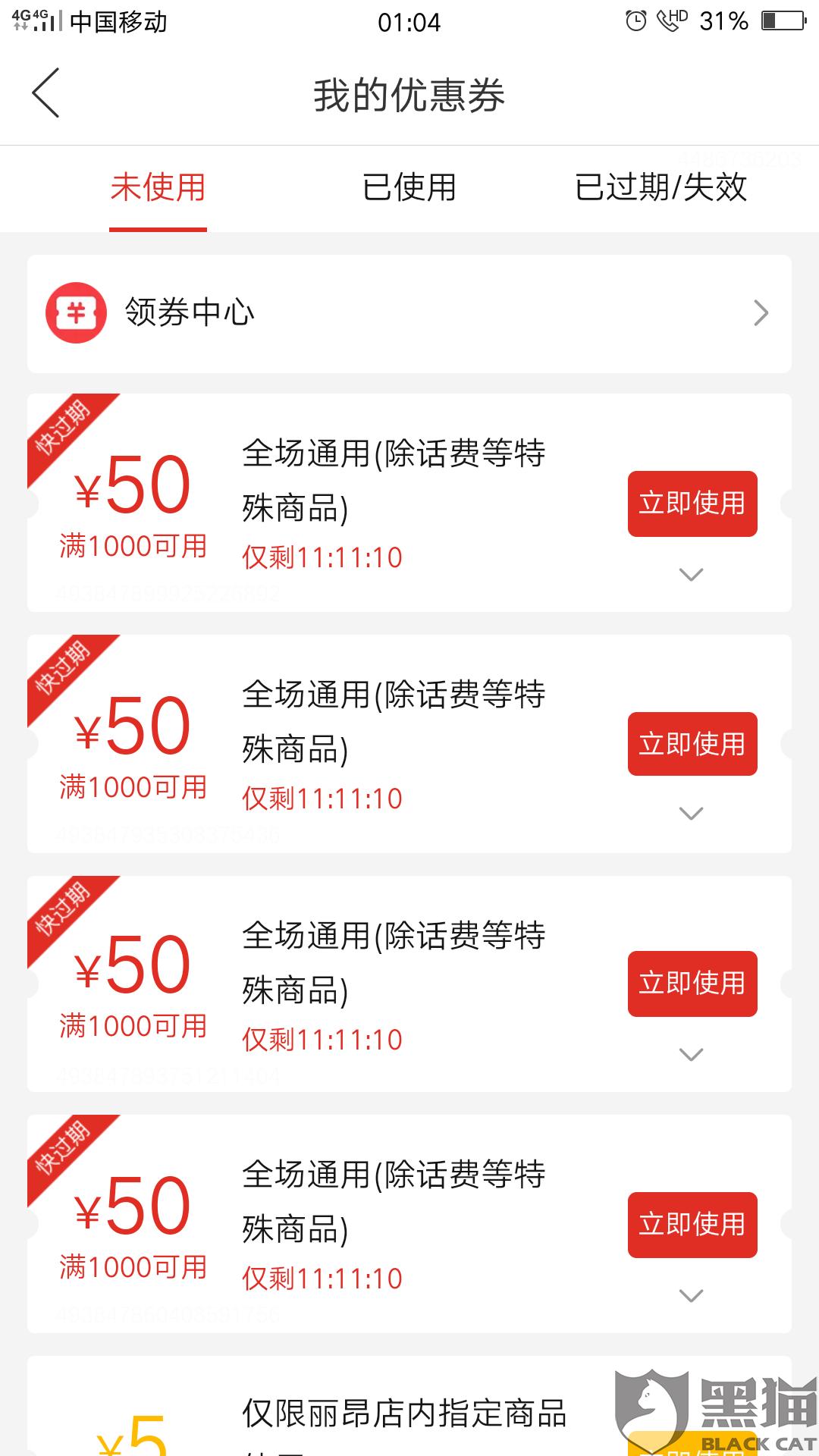 拼多多天天现金助力要多少人,拼多多天天领福利是真的吗