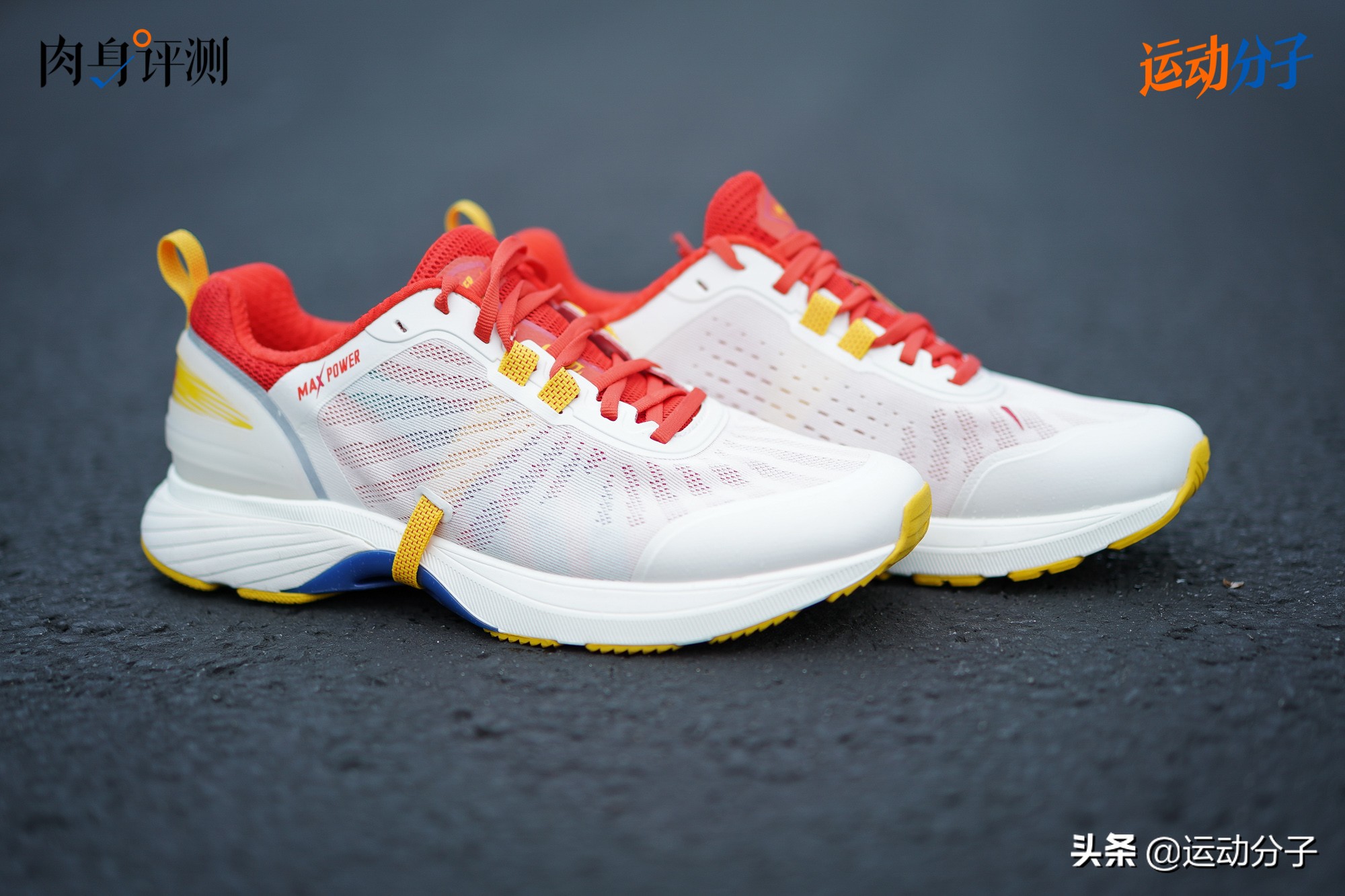 多威maxpower,多威max版