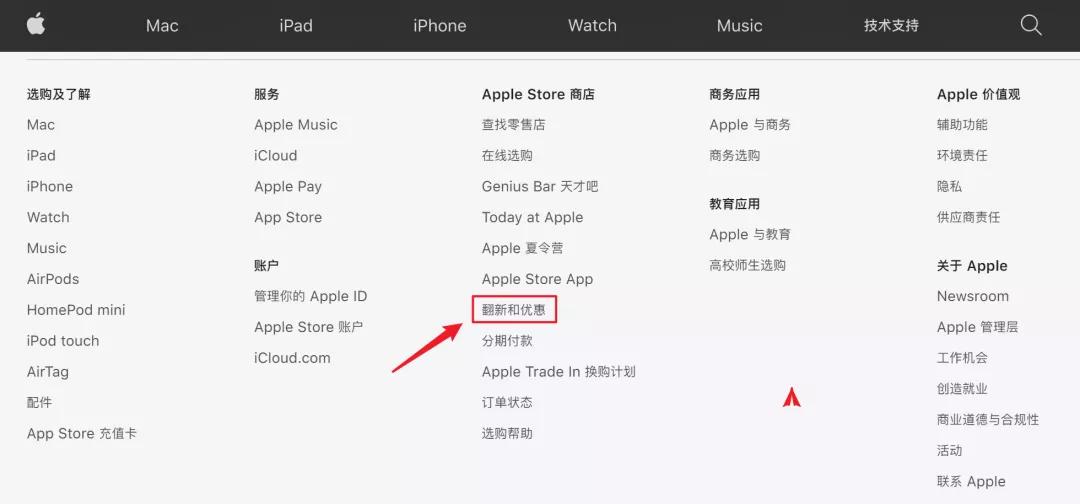 购买二手ipad如何不踩坑,闲鱼买二手未过保的ipad会翻车吗