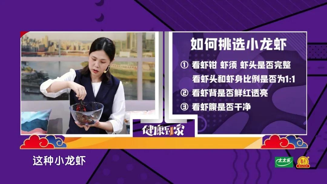 常见虾类口感特点附烹饪做法,虾怎么挑选有营养