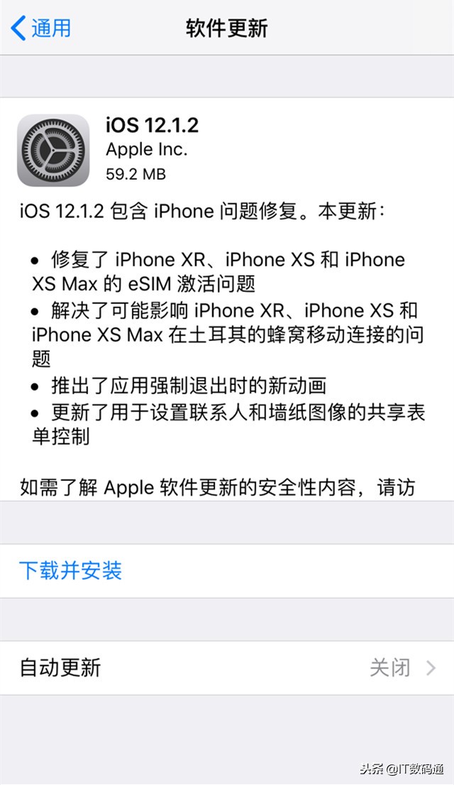 苹果ios12.2,苹果ios17.5正式版苹果12能升级吗