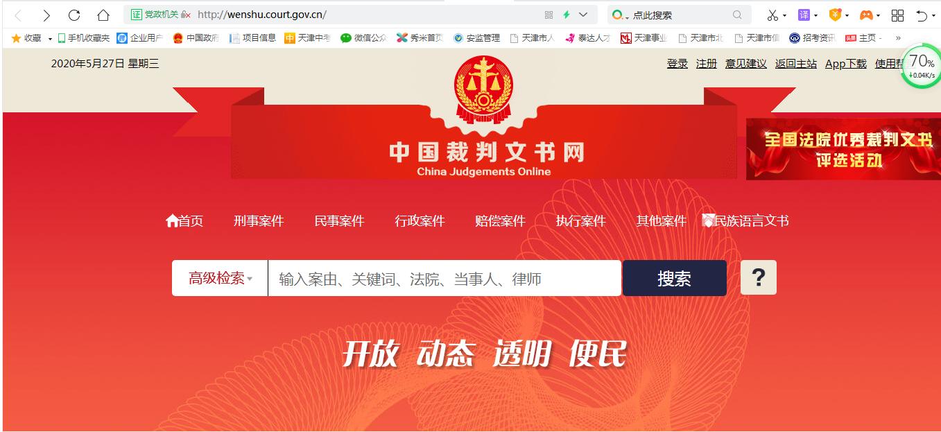 五个神级网站职场小技巧分析,职场老鸟教你三招职场法则