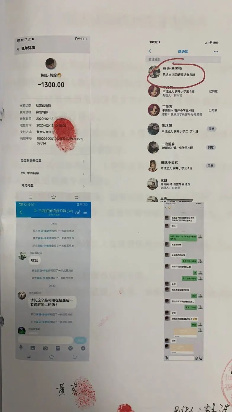 最高检诈骗指导案例,医用口罩诈骗600余万获刑13年半