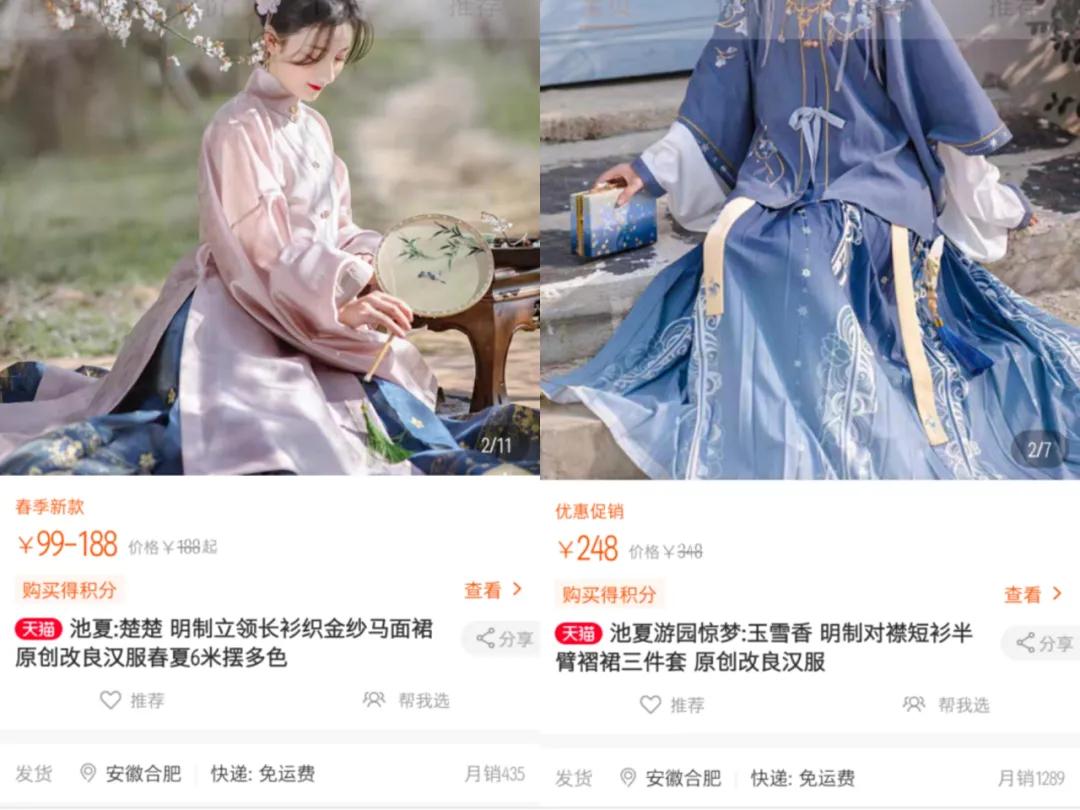 汉服畅销榜,汉服产业创业方向