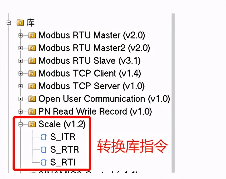 模拟转换知识4—转换库指令应用