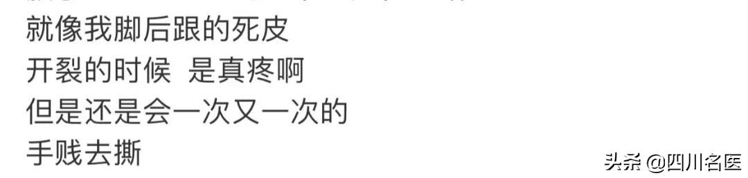 手上爱长倒刺、脚后跟总开裂,为啥?可能跟这些原因有关