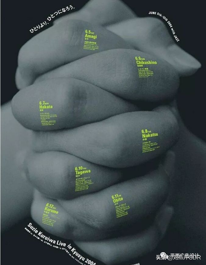 宣传海报设计过程简介怎么写,宣传海报的设计过程