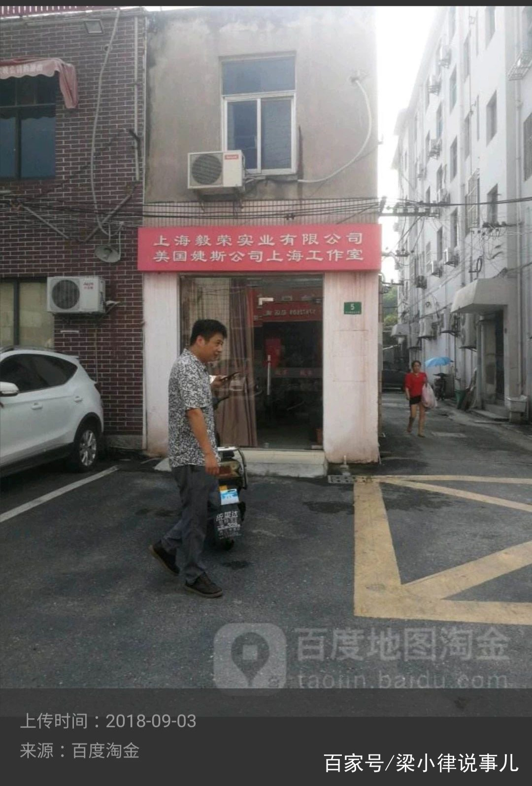 丁香园的一把火，能否烧尽“保健品”的丑恶