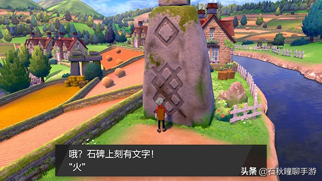 宝可梦剑盾第二周目攻略,宝可梦剑盾通关攻略流程