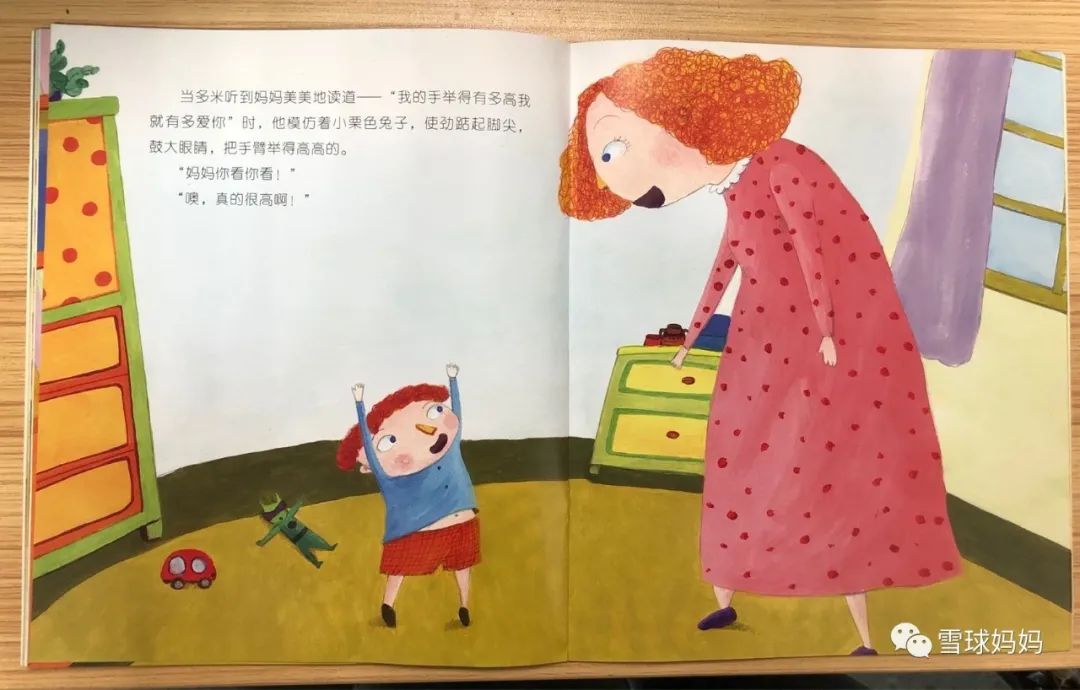 教育性强的绘本有哪些,这些绘本一定不要给孩子看