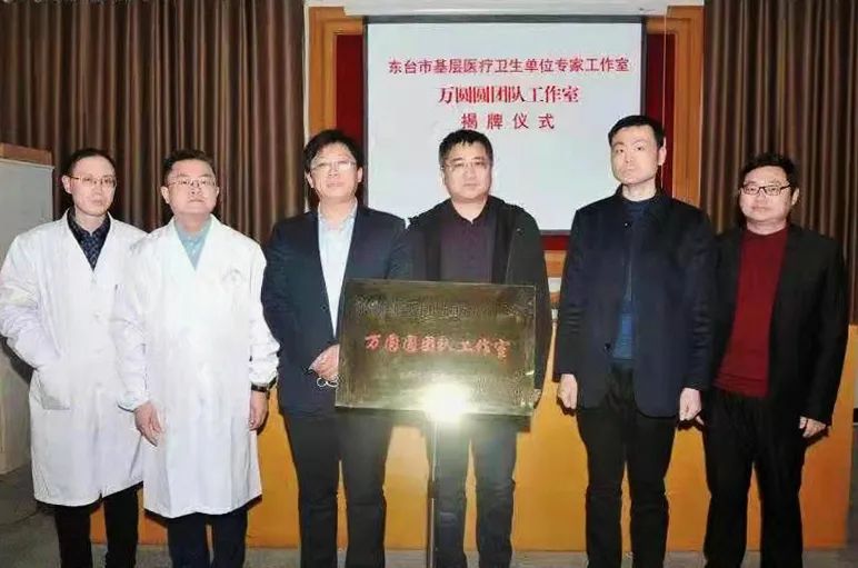 送医又传技中医惠万家