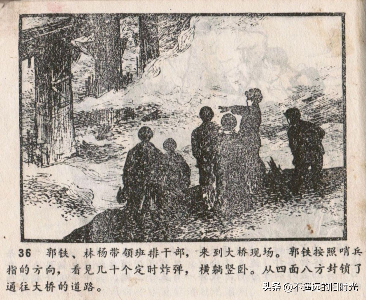 烈火红桥连环画,烈火红桥阅读