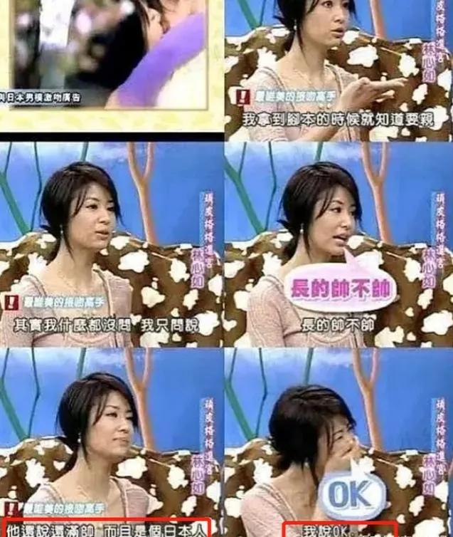 台湾校花林心如,林心如的成长故事