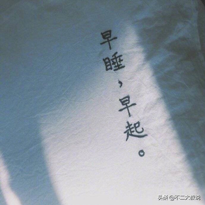 整理了一些适合摘抄的句子,请查收